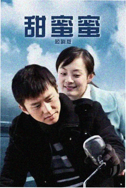 北纬三十度冒险剧在线观看