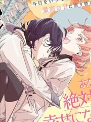 像素心跳电竞题材漫画改编